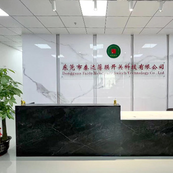 祝賀泰達薄膜開關有限公司被國內知名企業評為優秀供應商